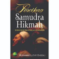 PERCIKAN SAMUDRA HIKMAH : SYARAH HIKAM IBNU ATHO'ILLAH AS-SAKANDARI